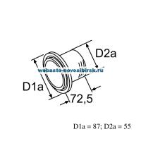 Штуцер д/прокладывания шлангов d=55 мм (пластик) | Артикул: 492884
