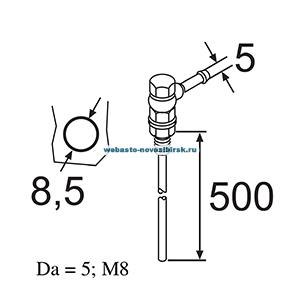 98605C Топливозаборник d=5мм (металл)