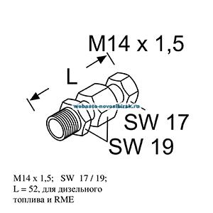    M14x1,5 / , 65063C