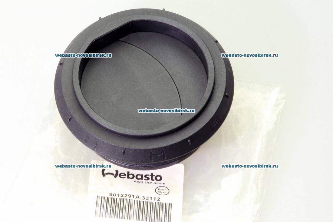 ��������� AT3500/5000 d=90�� (�������) | �������: 1320355A