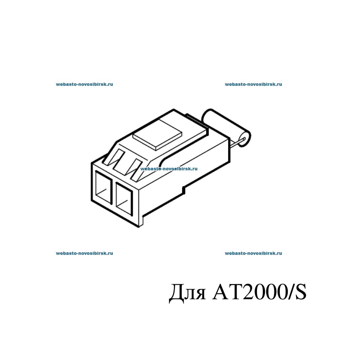 ������ ����������� AT 2000 | �������: 1322750A