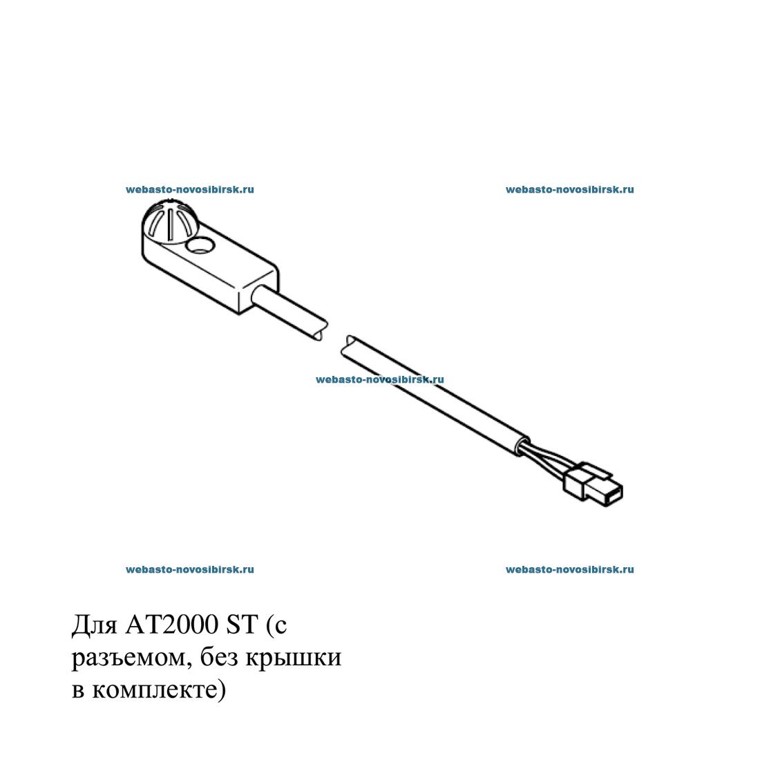   AT 2000ST  | : 1319842A