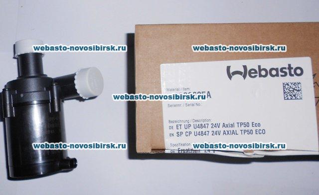 ����� �������������� Thermo Pro 50 | �������: 9028635A