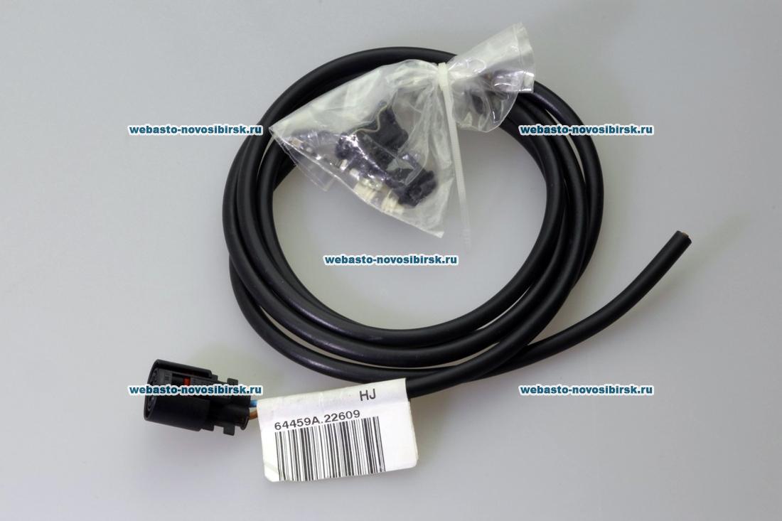 ���� �� ����� � ������� L=1620 | �������: 64459A