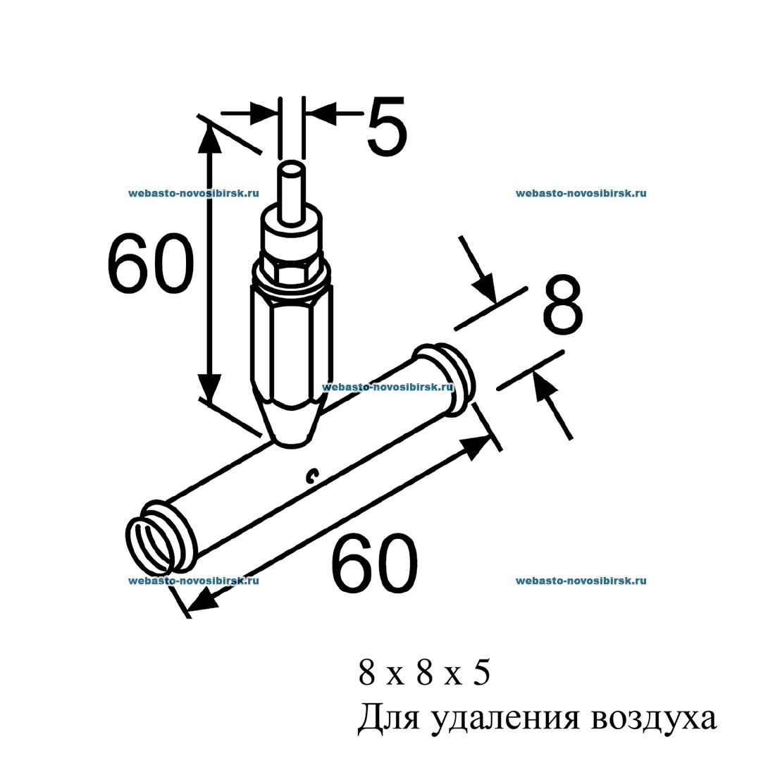 ������ ��� �������� ������� | �������: 9002543A