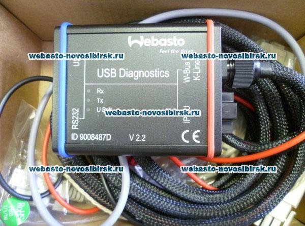 ��������������� ������������ Webasto  | �������: 1320920A