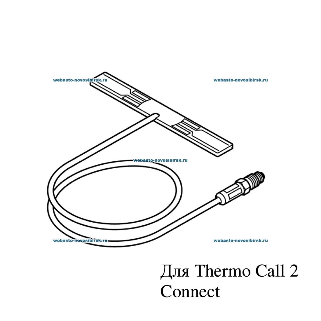 ������� Thermo Call | �������: 9014273A