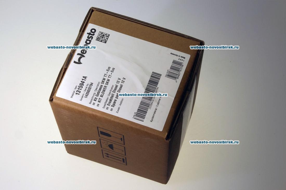 ����������� ������� + ���� ���������� Thermo Top Evo 5 / 12V ������ | �������: 1315941B