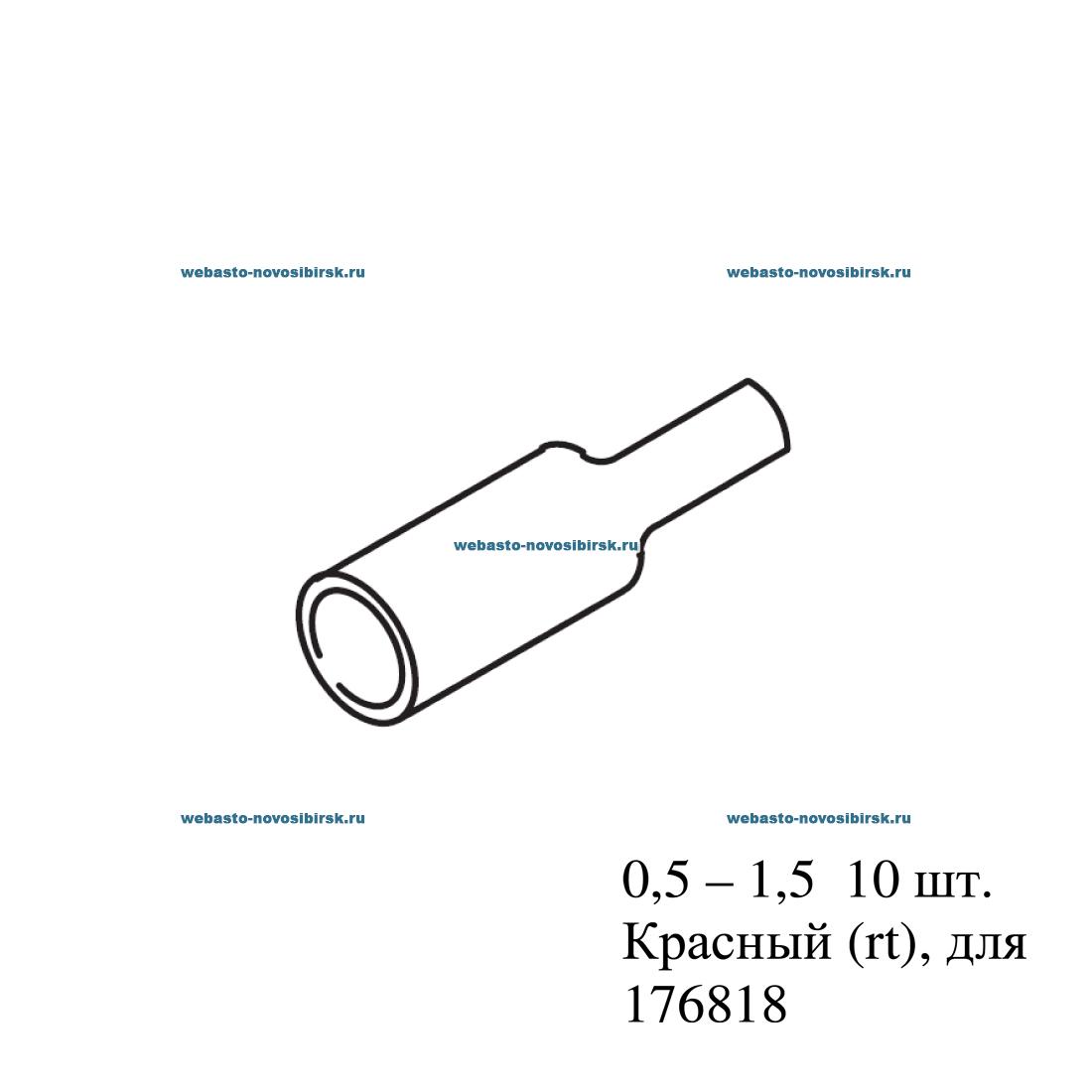 ������� ��������� (�������) | �������: 9011625A