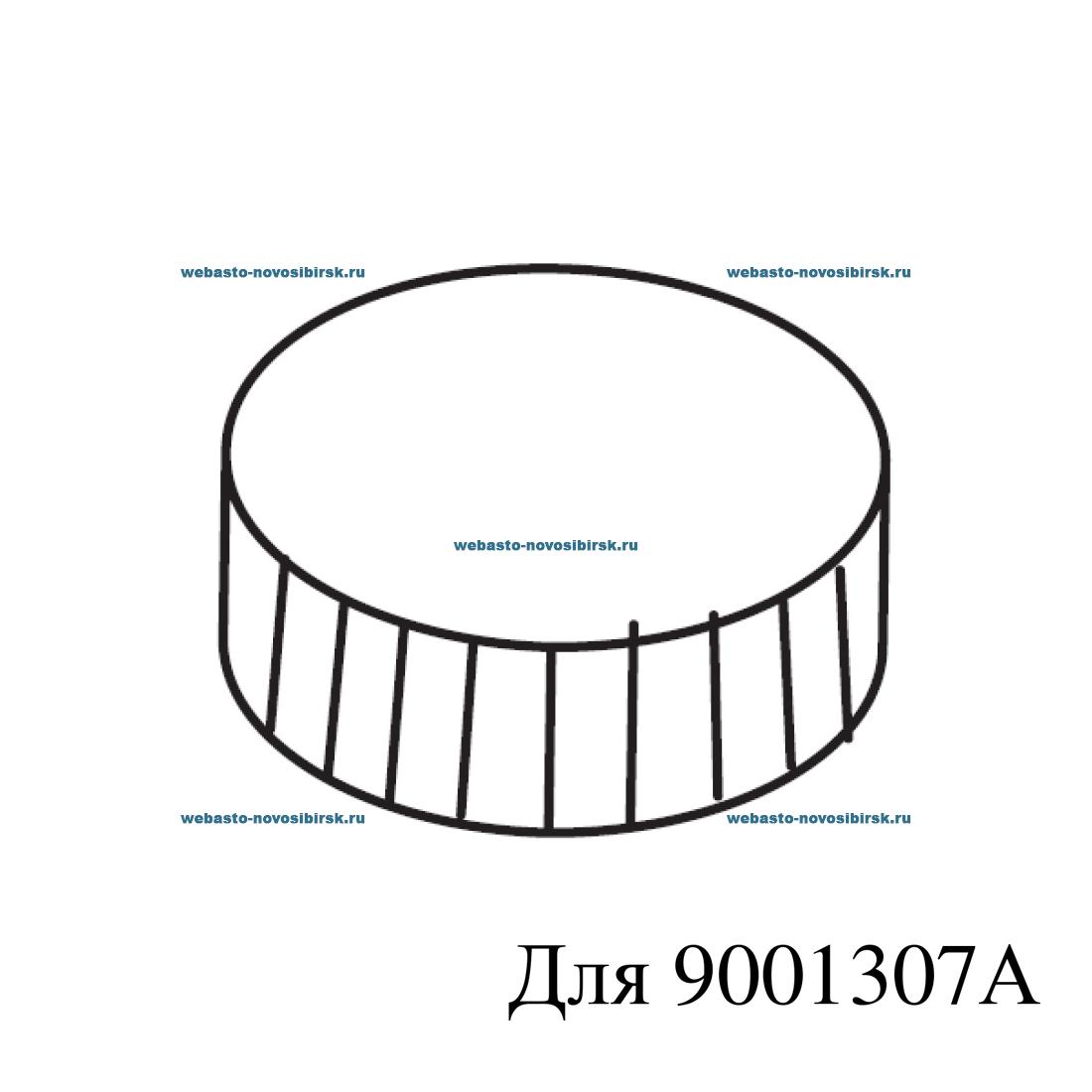 ������ | �������: 9000881A