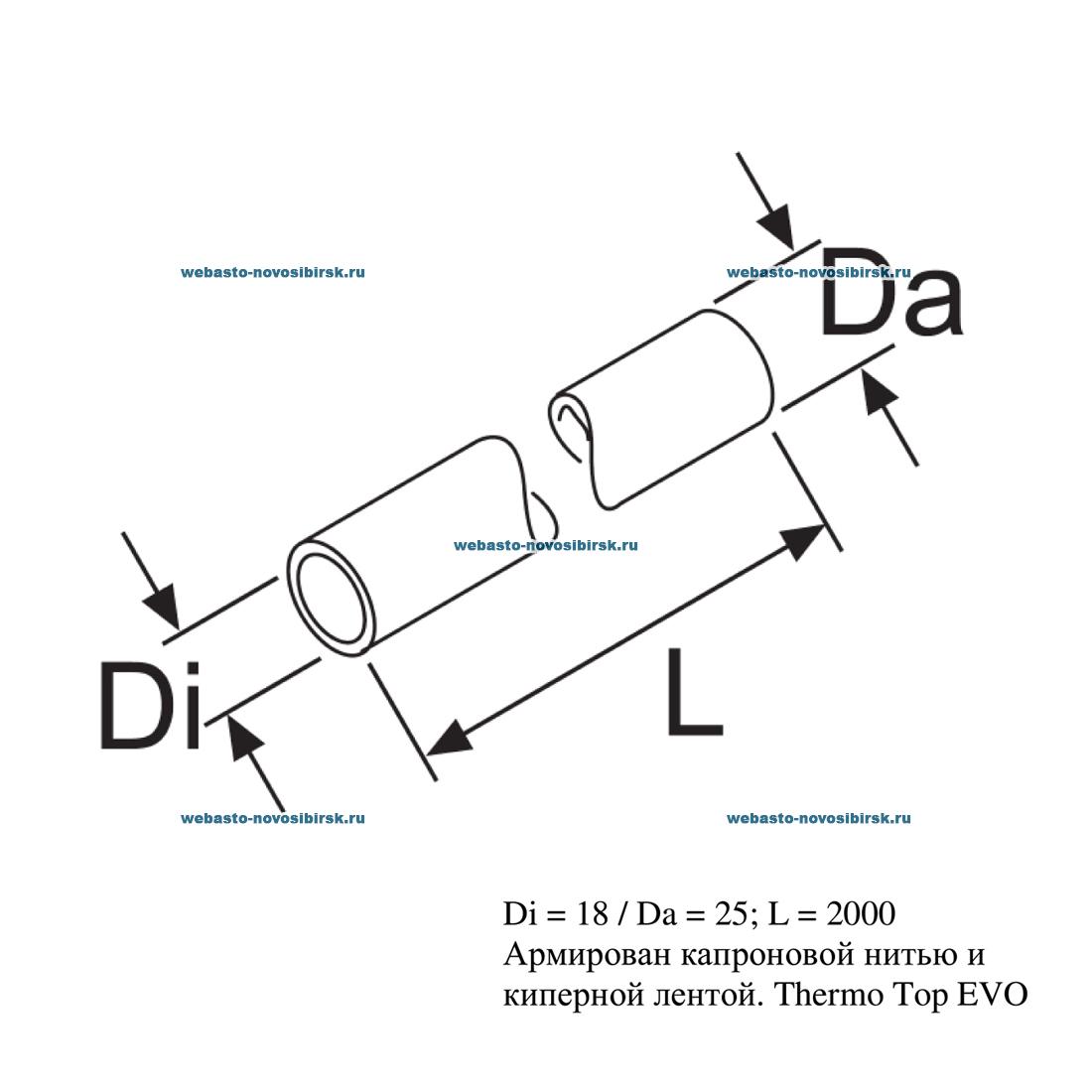 ����� ���������� L= 2�
Ø�����.= 18 ��, Ø����.= 18 �� | �������: 1314856A
