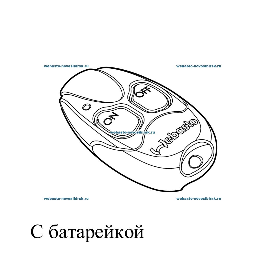 ������ ���������� �-91 �������������, ���������� ������� | �������: 9014542A