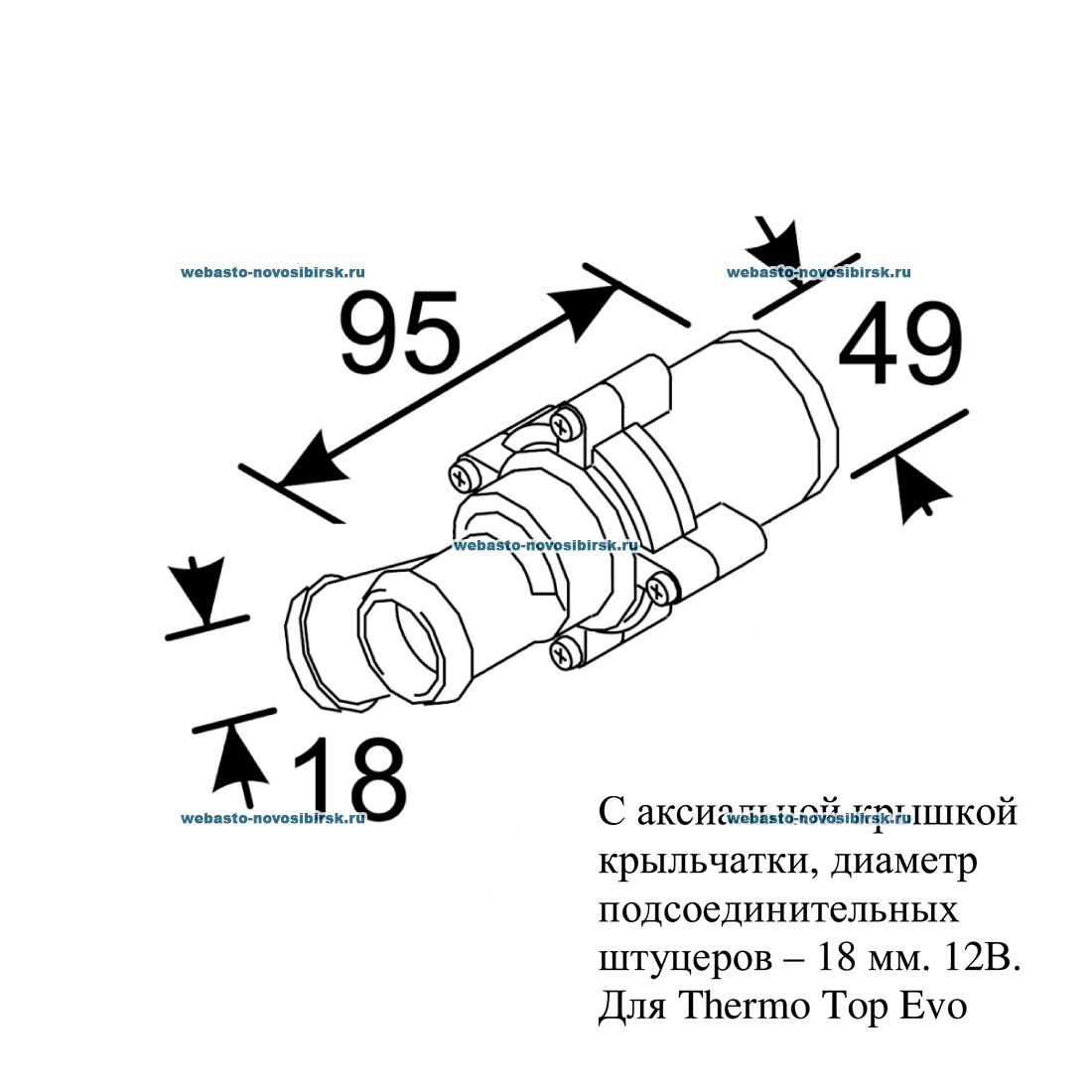 �������������� ����� U4847 econ 12V | �������: 1316193A