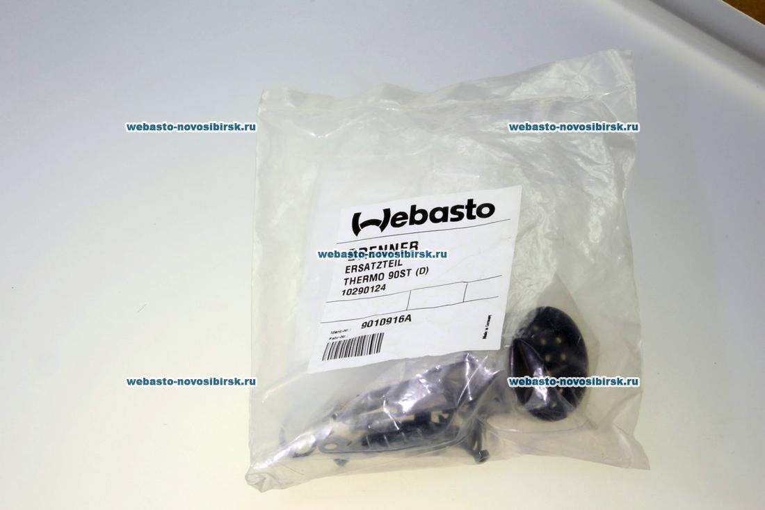 ������� ��������� Th 90/90S/90ST | �������: 1322584A