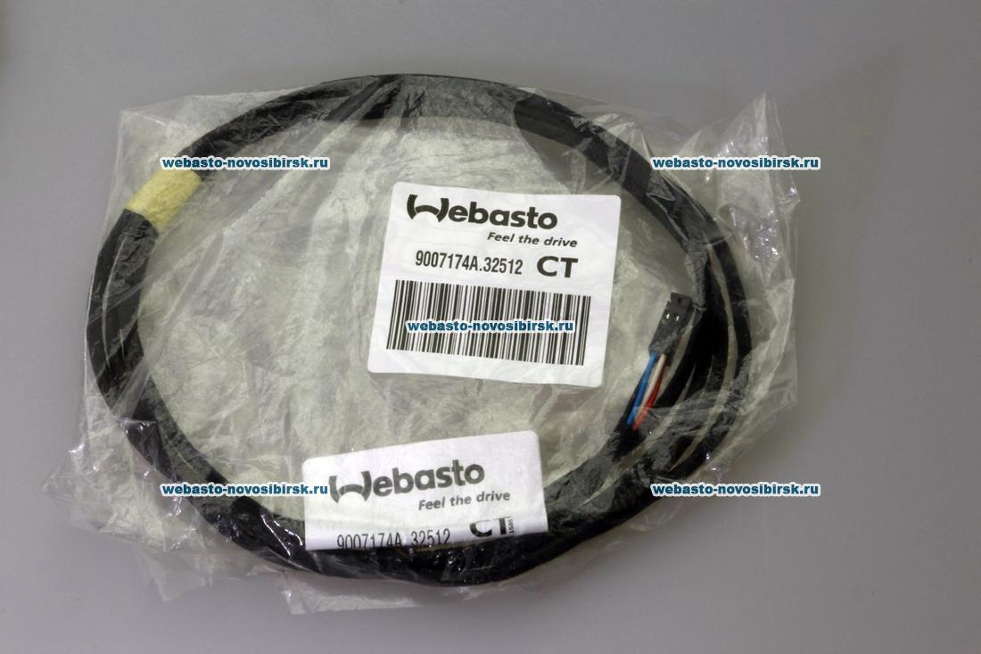    AT2000    | : 9007174A