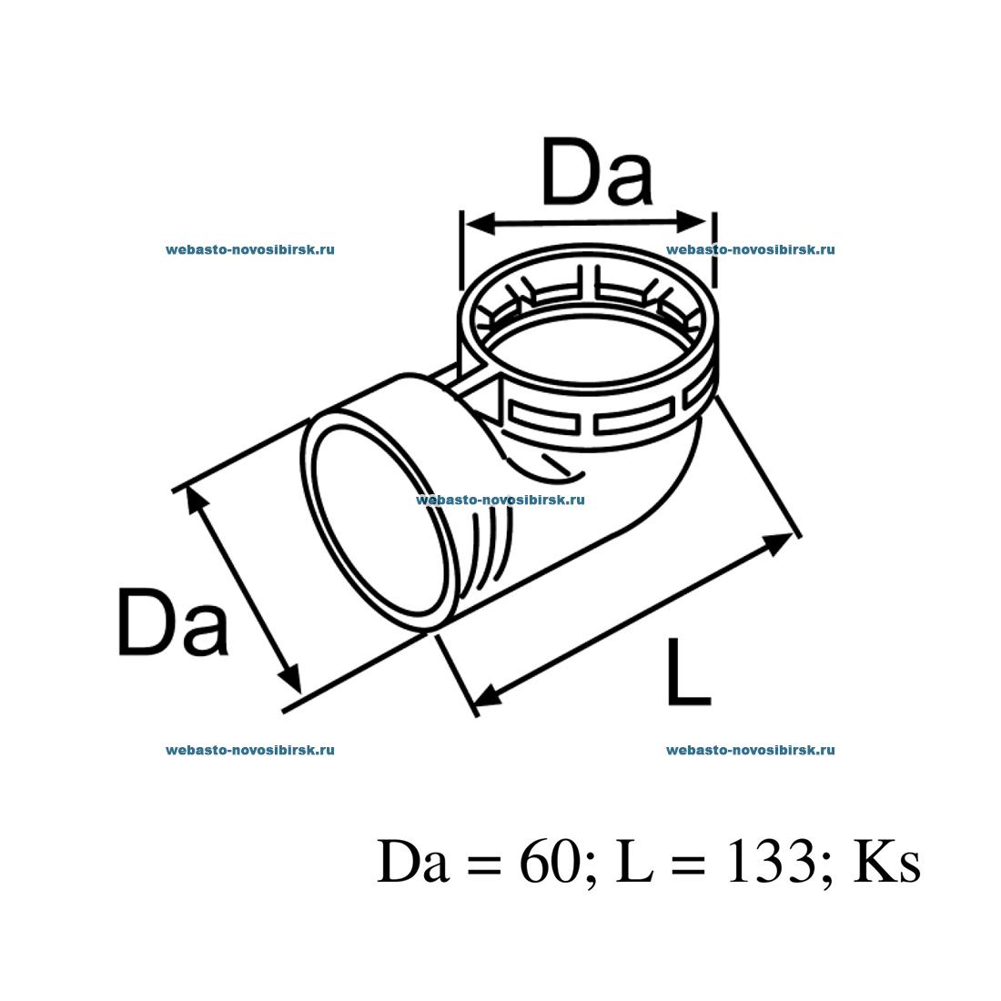 ������ d=60 ��� ��2000/S/ST (�������) | �������: 1320124A