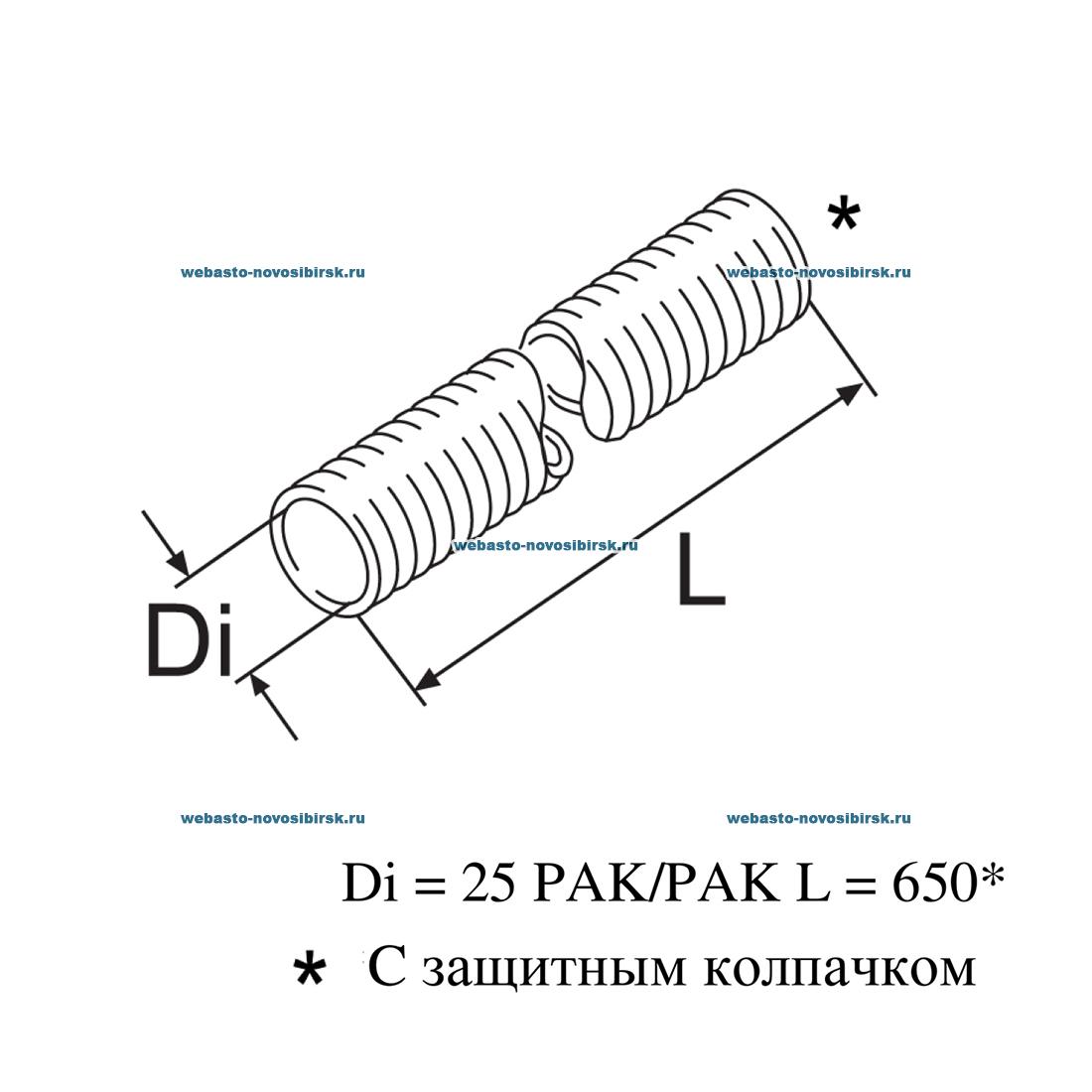 ������ ������ ������� ��� ������� 
Ø��=25 L=650 �� 
 | �������: 90416D