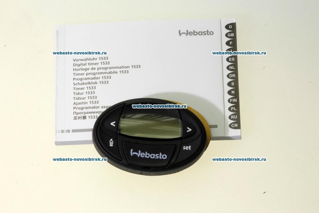  1533 () | : 1301122D