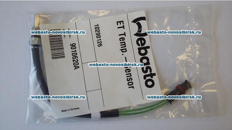 ������ ����������� ��� Thermo 90/S/ST/PRO | �������: 9010620A