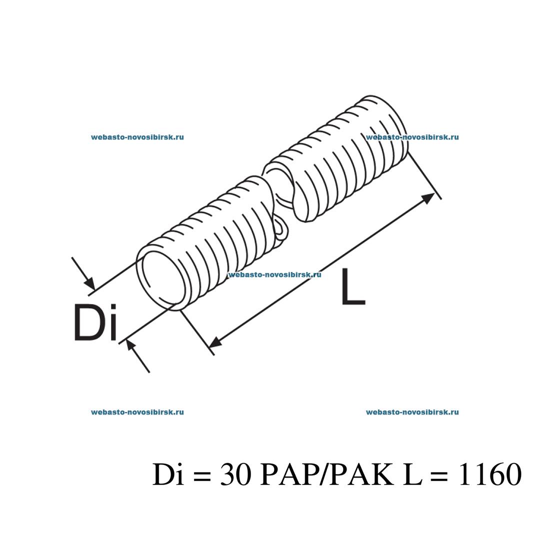 ����� ���������������
��� L=1160 iØ30,5/aØ38 | �������: 1319607A