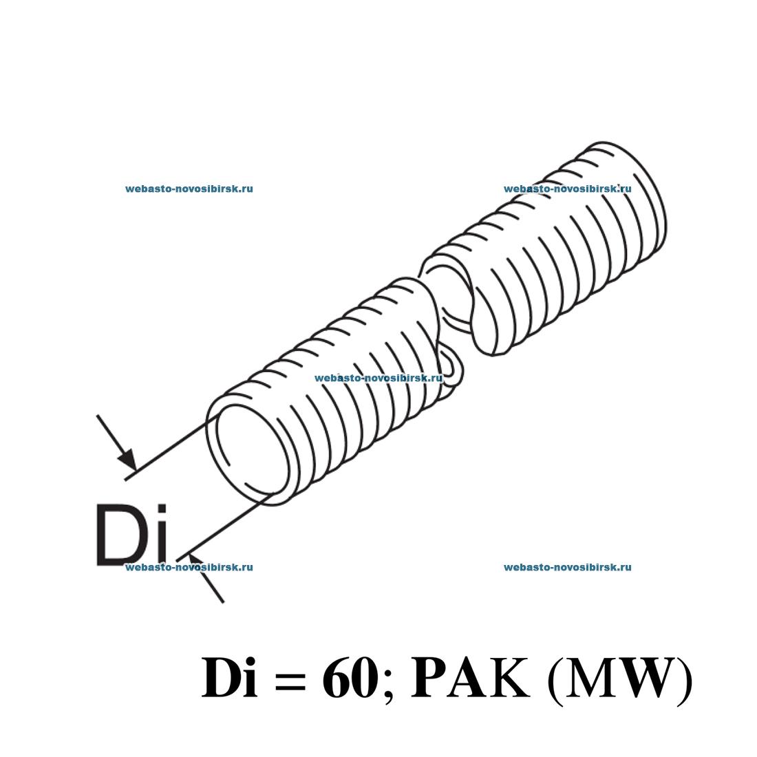 ����������� ������ d=60 PAK  | �������: 398497