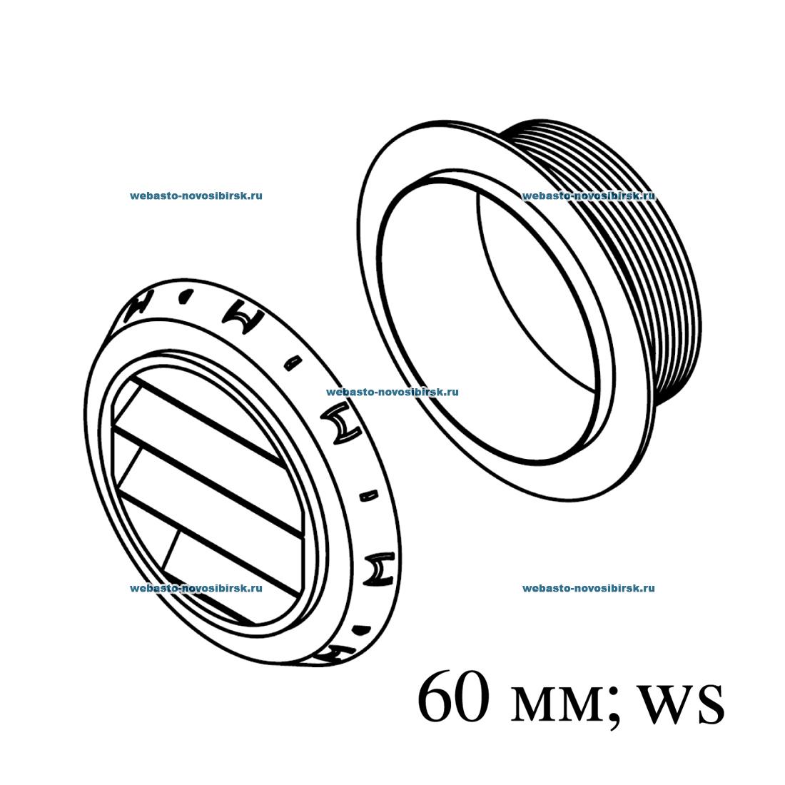 ��������� ��2000 d=60�� 45� (�������)  | �������: 1320205A