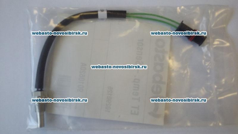 ������ ����������� ��� Thermo 90/S/ST/PRO | �������: 9010620A