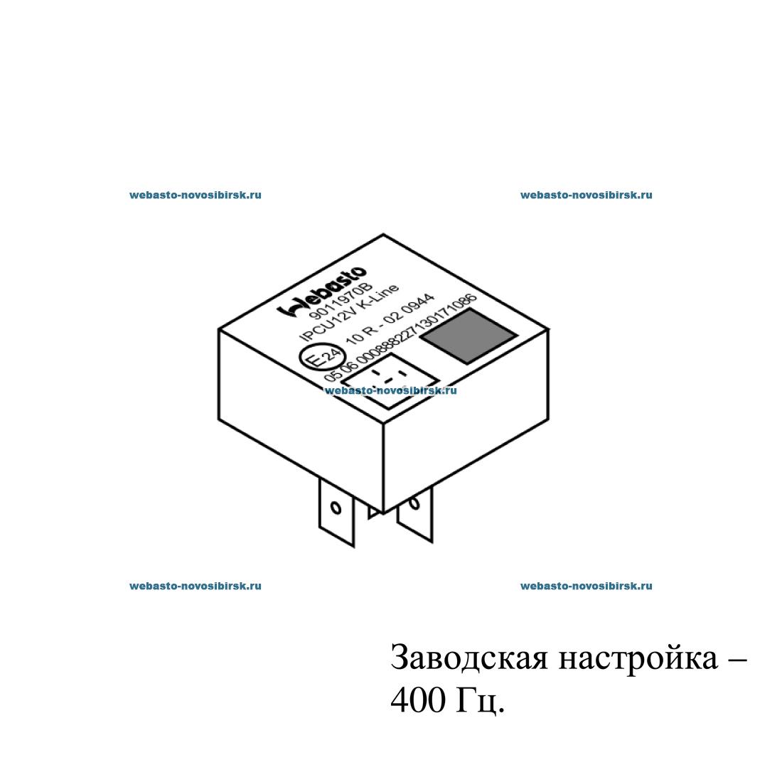 ������ IPCU (��������� ��������� - 400��) | �������: 9011674B