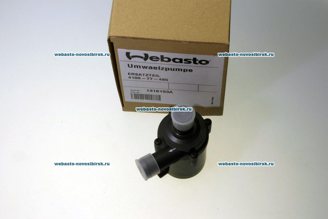 �������������� ����� U4847 econ 12V | �������: 1316193A